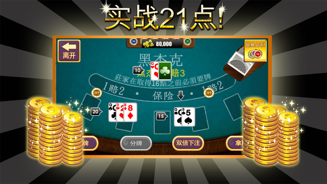 Poker Blackjack